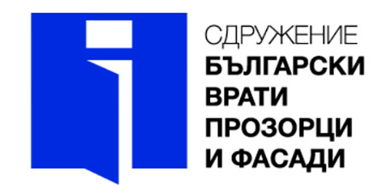 Сдружение „Български врати, прозорци и фасади“ (СБВПФ) събира бранша на кръгла маса в София