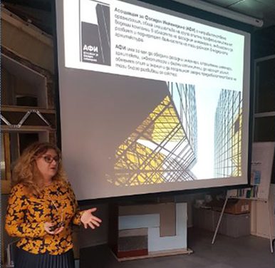 АФИ проведе презентация-дискусия