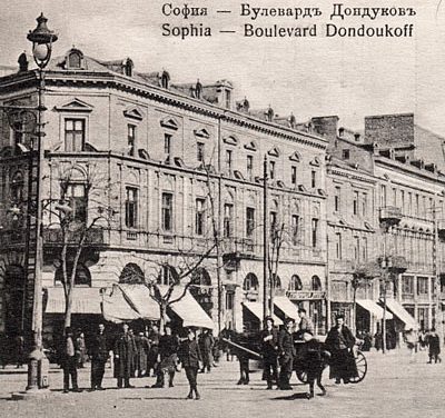 Лекция за архитектите на София