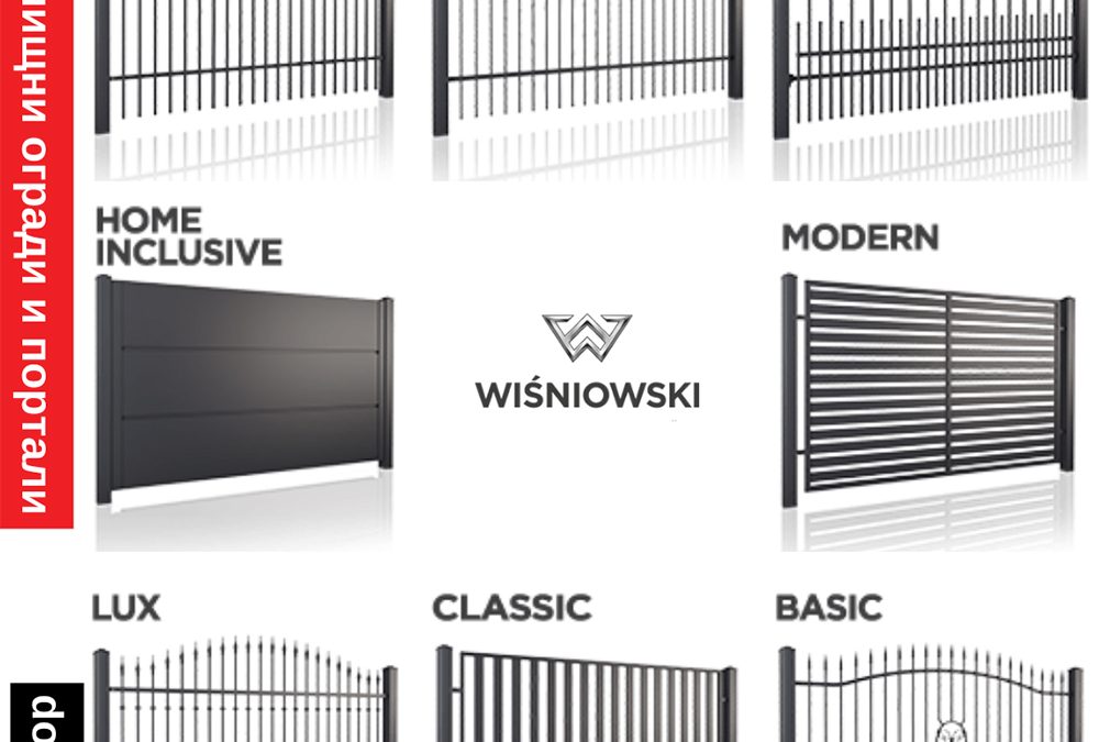 Елегантност и стил с жилищни огради и портали от Wisniowski