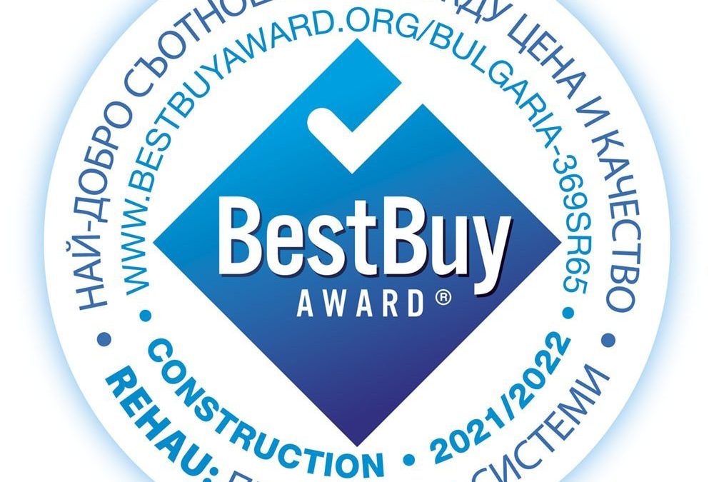 Rehau България спечели престижното отличие Best Buy Award