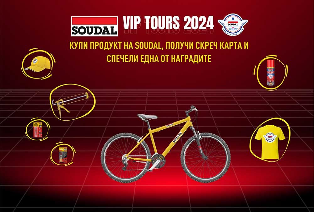Купи продукт на Soudal и спечели една от наградите Vip Tours 2024