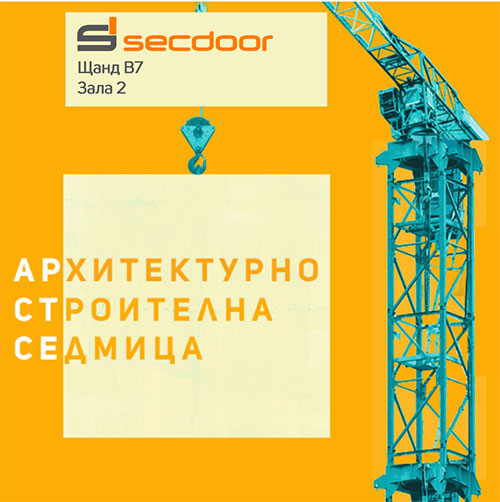 Secdoor представя иновативна Black Line линия и висок клас покрития за врати