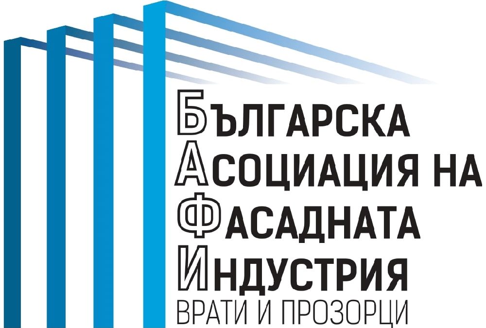 20 години фасадни иновации: Юбилейната конференция на БАФИ