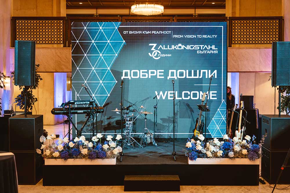 Алукьонигщал отпразнува 30 години в България с изискано събитие в Резиденция Бояна