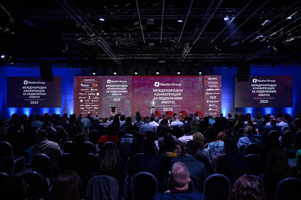 Алукьонигщал България – официален партньор на престижната Международна конференция Realto Group