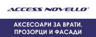 Access Novello