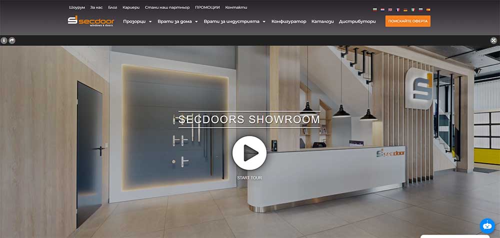 Secdoor представя ново дигитално клиентско изживяване на сайта си