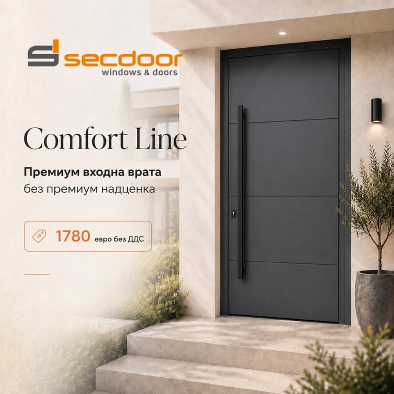 Secdoor