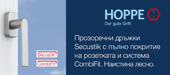 Hoppe