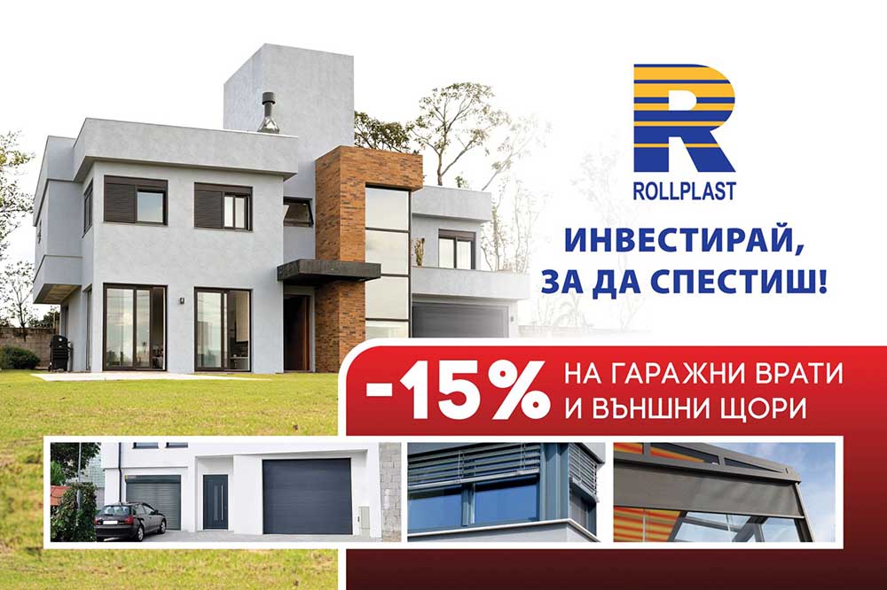 rollplast